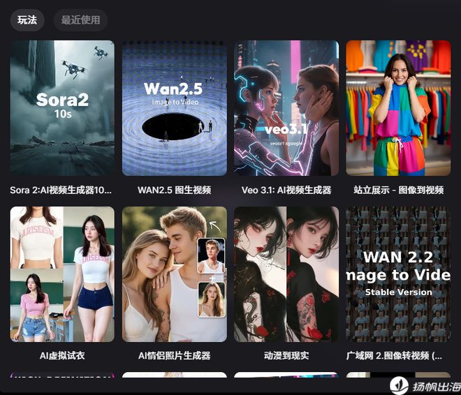 成都SLG游戏团队成功进军AI图片生成领域全球跃升至Top3(图10)