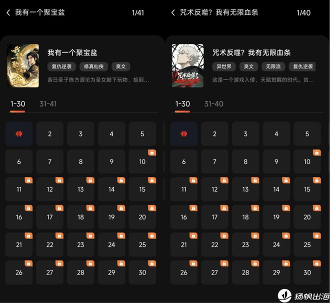 成都SLG游戏团队成功进军AI图片生成领域全球跃升至Top3(图16)