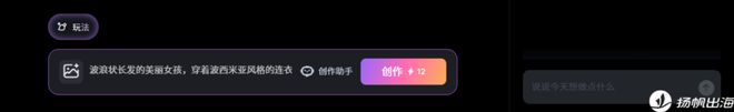 成都SLG游戏团队成功进军AI图片生成领域全球跃升至Top3(图9)