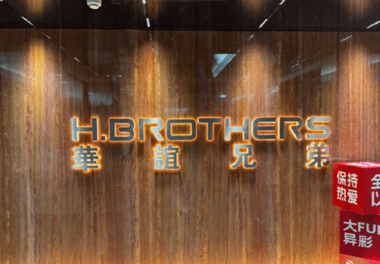 华谊兄弟出现债务逾期5250万元7年亏83亿快顶不住(图1)