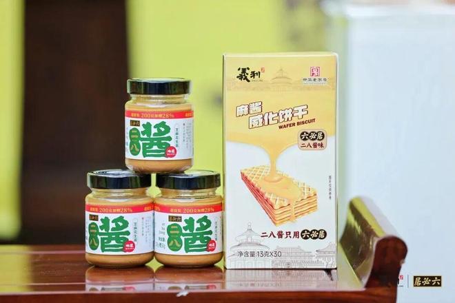 康师傅统一激战低糖奶茶味可滋新推烤红薯牛奶胖东来业绩超220亿元……(图5)