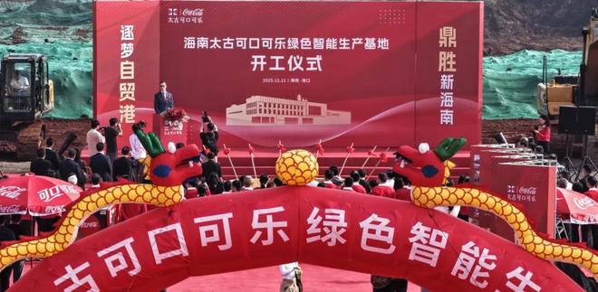 康师傅统一激战低糖奶茶味可滋新推烤红薯牛奶胖东来业绩超220亿元……(图9)