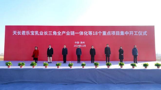 康师傅统一激战低糖奶茶味可滋新推烤红薯牛奶胖东来业绩超220亿元……(图10)