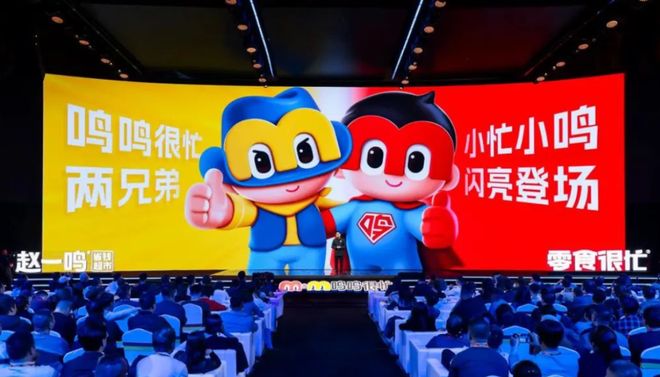 康师傅统一激战低糖奶茶味可滋新推烤红薯牛奶胖东来业绩超220亿元……(图12)