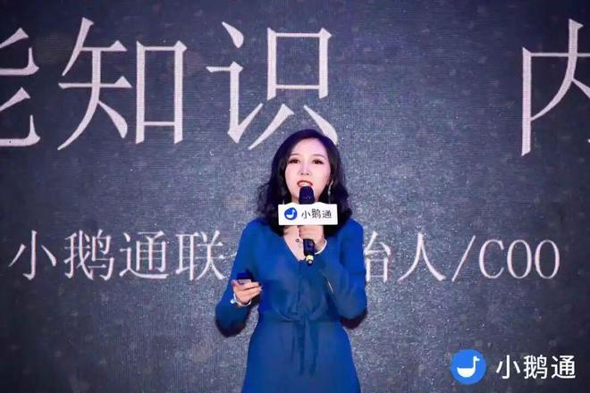 “大鹅”腾讯扶持“小鹅”连续亏损冲刺港股前景如何？(图9)