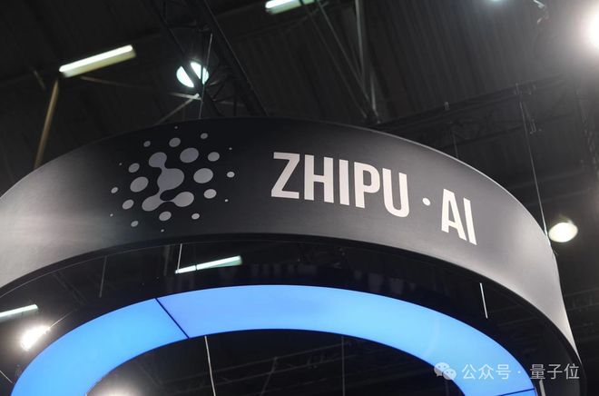 “中国版OpenAI”正式对外公告！全球大模型第一股要来了！(图1)