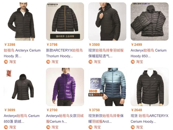 安徽羽绒第一股股价缘何坐“过山车”(图2)
