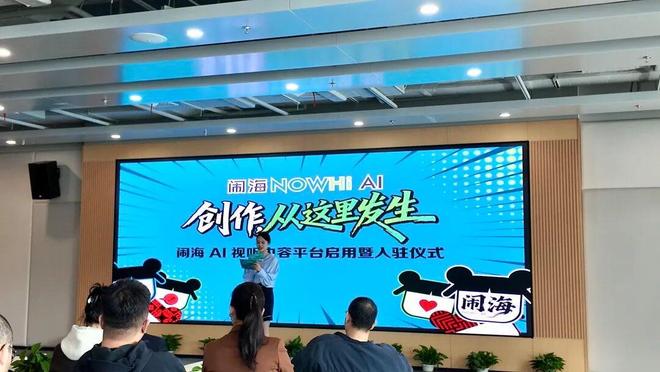 探访静安OPC创新社区“派客家”：“一人独角兽”公司诞生需要什么？(图6)