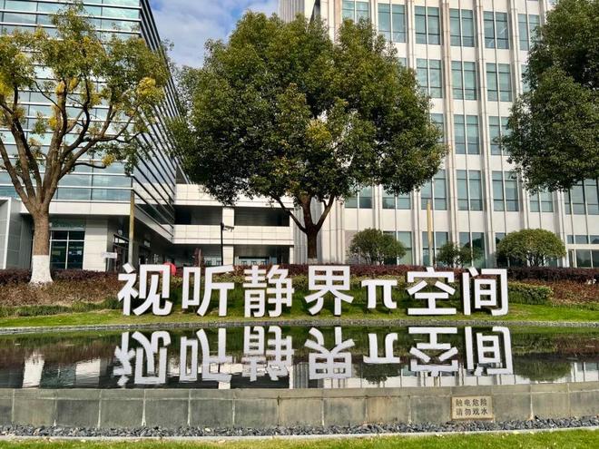 探访静安OPC创新社区“派客家”：“一人独角兽”公司诞生需要什么？(图11)