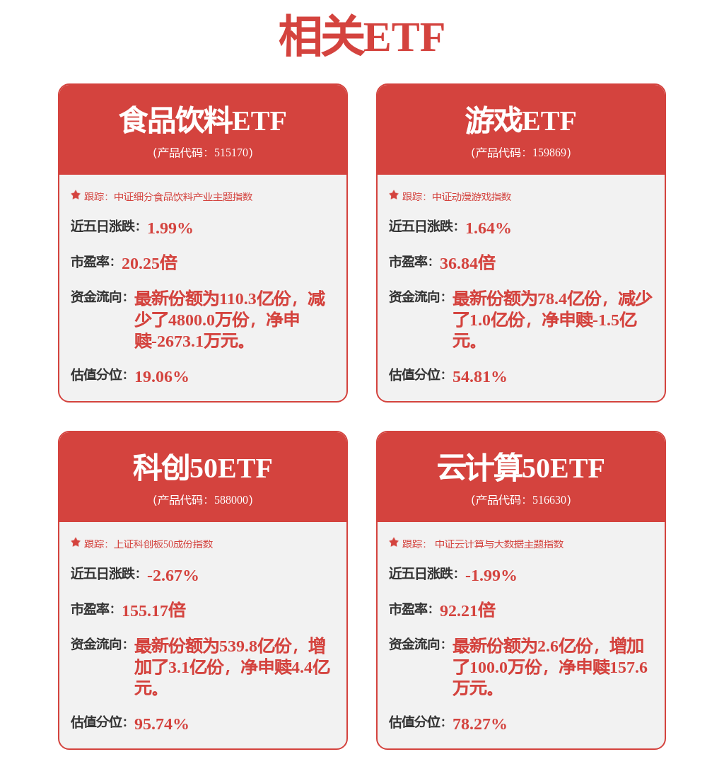 估值超240亿智谱冲刺“全球大模型第一股”背后(图1)