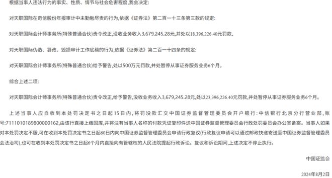 英氏IPO过会：混沌中前行重营销下“烧”出来的辅食龙头(图2)
