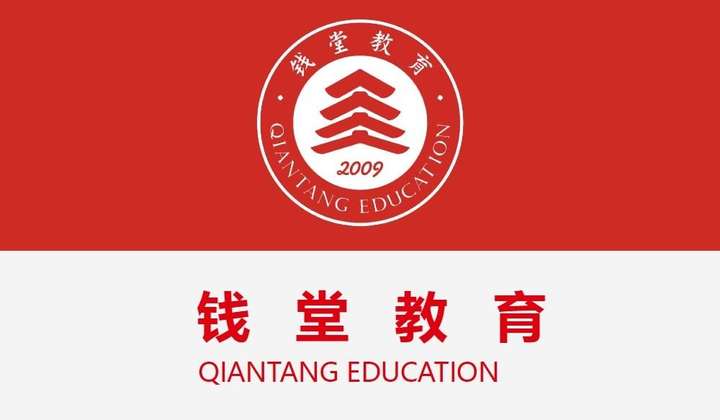 科学理财教育典范钱堂教育解密投资者的学习密码(图1)