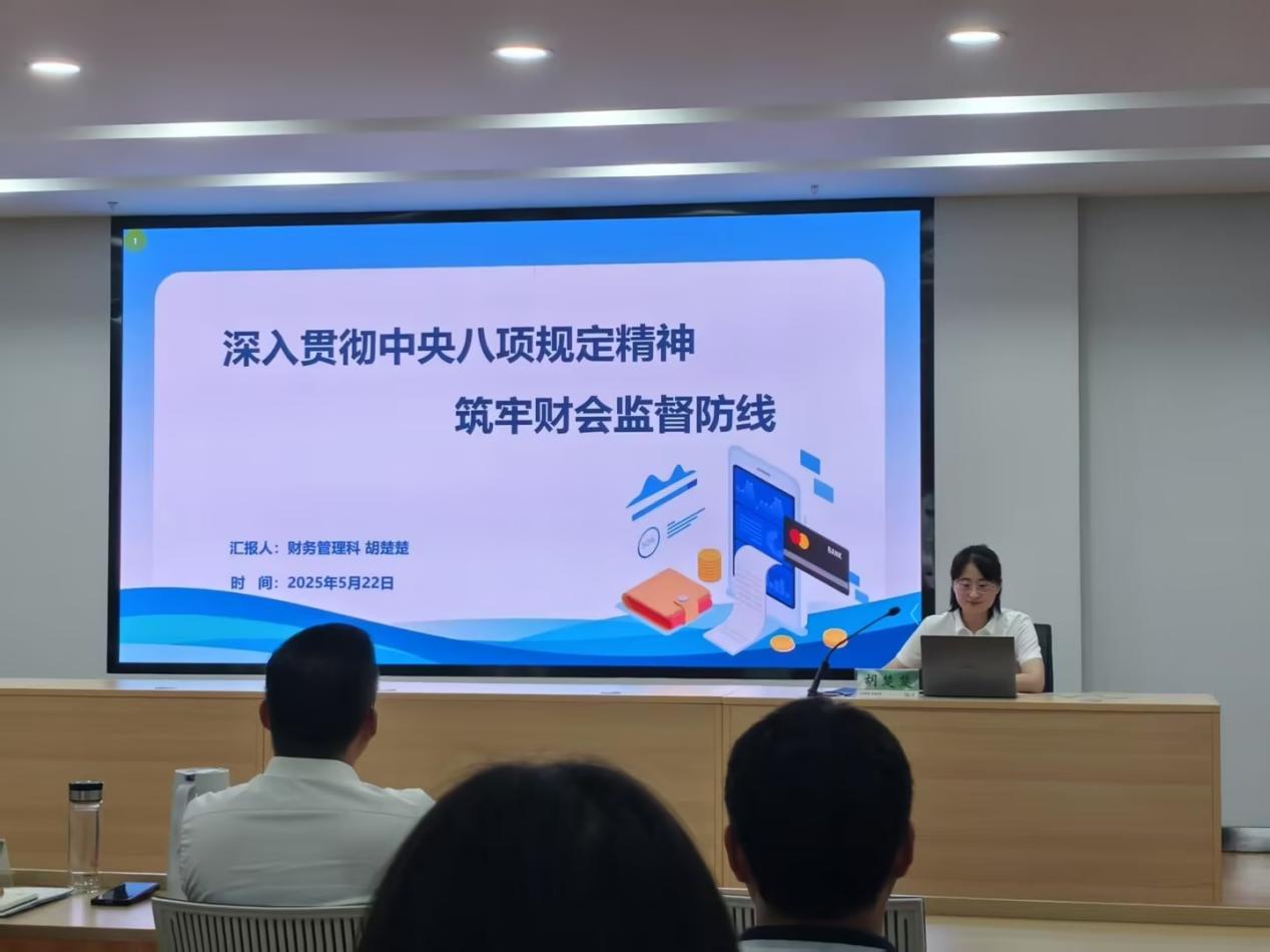 蚌埠：打造高素质财务队伍赋能企业高效能治理(图3)