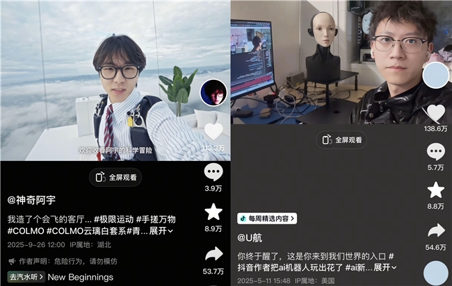 抖音发布“2025年度100条必看知识作品”将推多重举措持续扶持知识作者成长(图1)