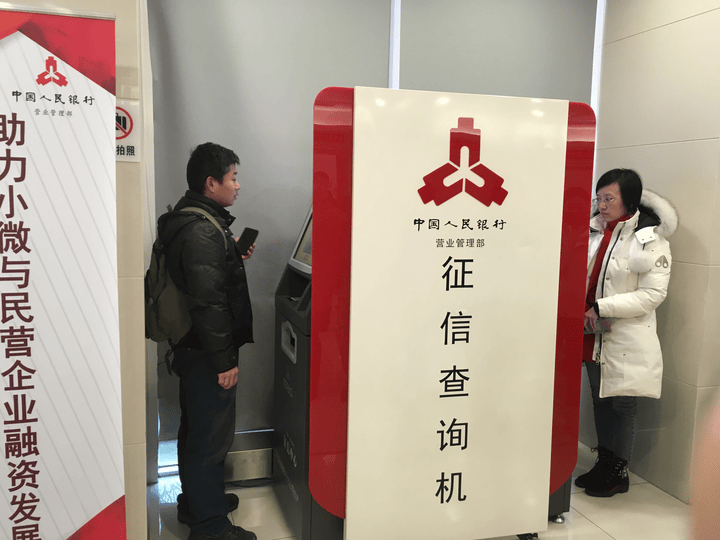 一次性信用修复政策落地!网友晒出对比图(图1)