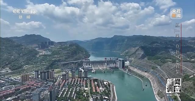 央媒看四川丨从“一黑一白”到绿色转型看宜宾如何破局(图8)