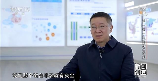 央媒看四川丨从“一黑一白”到绿色转型看宜宾如何破局(图6)