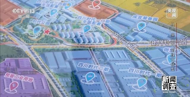 央媒看四川丨从“一黑一白”到绿色转型看宜宾如何破局(图11)