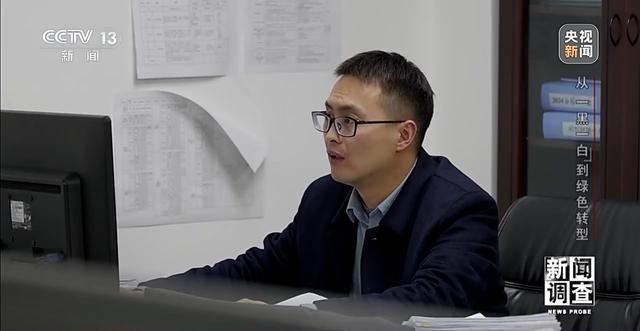 央媒看四川丨从“一黑一白”到绿色转型看宜宾如何破局(图21)