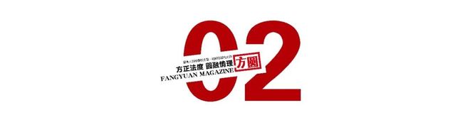 全链条治理击碎伪“国字号”骗局(图1)