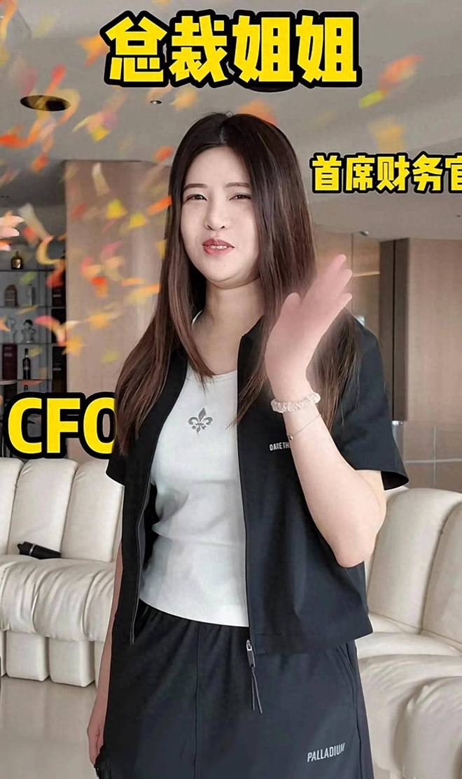 原来她是特步大公主嫁九牧太子为妻如今仍掌握娘家财政大权(图17)