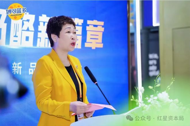 妙可蓝多创始人柴琇遭免职还被提起仲裁！薪酬曾近500万元(图3)