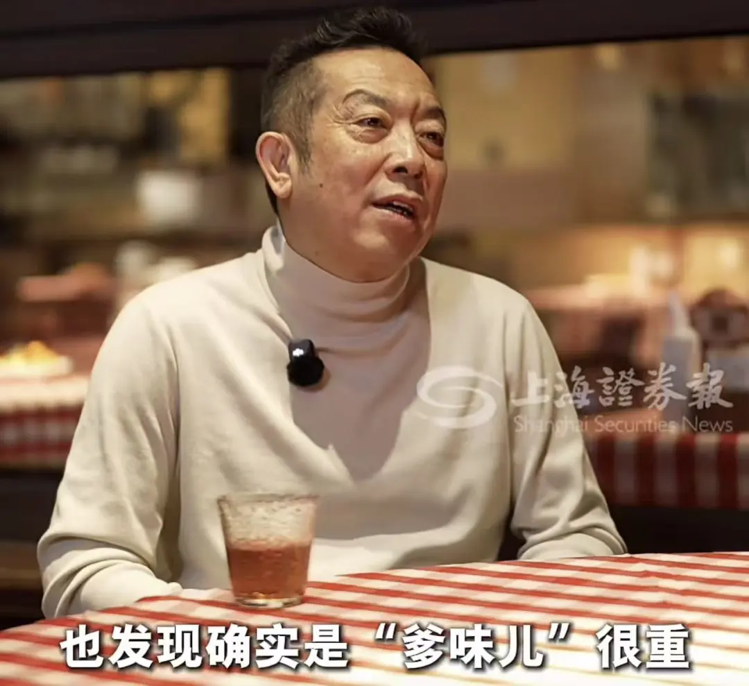 最新！贾国龙接任西贝北京一公司法定代表人、董事、经理；此前他承认自己“爹味儿”很重将回归一线不再打造个人IP(图3)