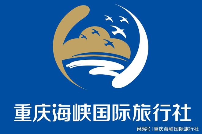 世纪传奇号游轮重庆到上海重庆海峡国际旅行社代理安心之选(图5)