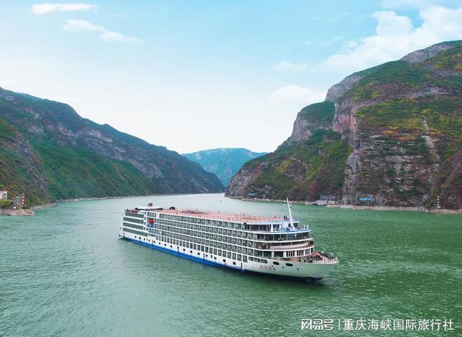 世纪传奇号游轮重庆到上海重庆海峡国际旅行社代理安心之选(图1)