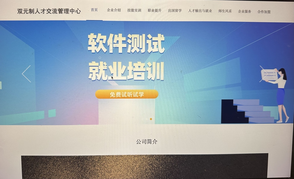 3·15｜一机构以“高薪保底”工作诱导贷款培训多名被骗学生报警后获立案(图3)