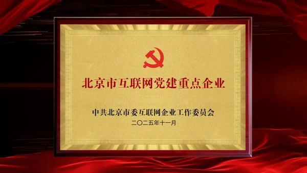 宜人智科发布2025Q4及全年财报：AI战略全面推进创新势能持续向上(图3)