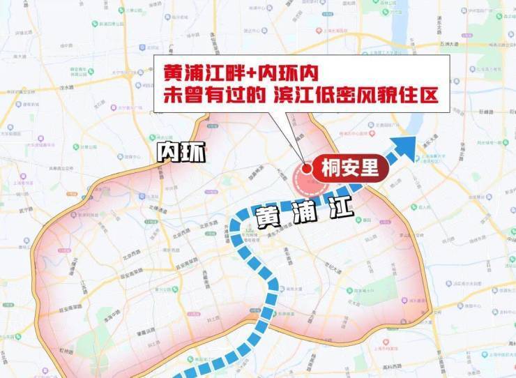 桐安里售楼处-最新消息-售楼处电话-首页-桐安里楼盘详情-配套-电话-一房一价-周边配套-热搜TOP1(图3)