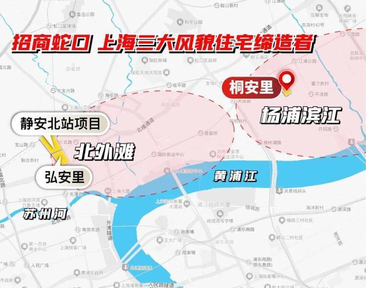 桐安里售楼处-最新消息-售楼处电话-首页-桐安里楼盘详情-配套-电话-一房一价-周边配套-热搜TOP1(图5)