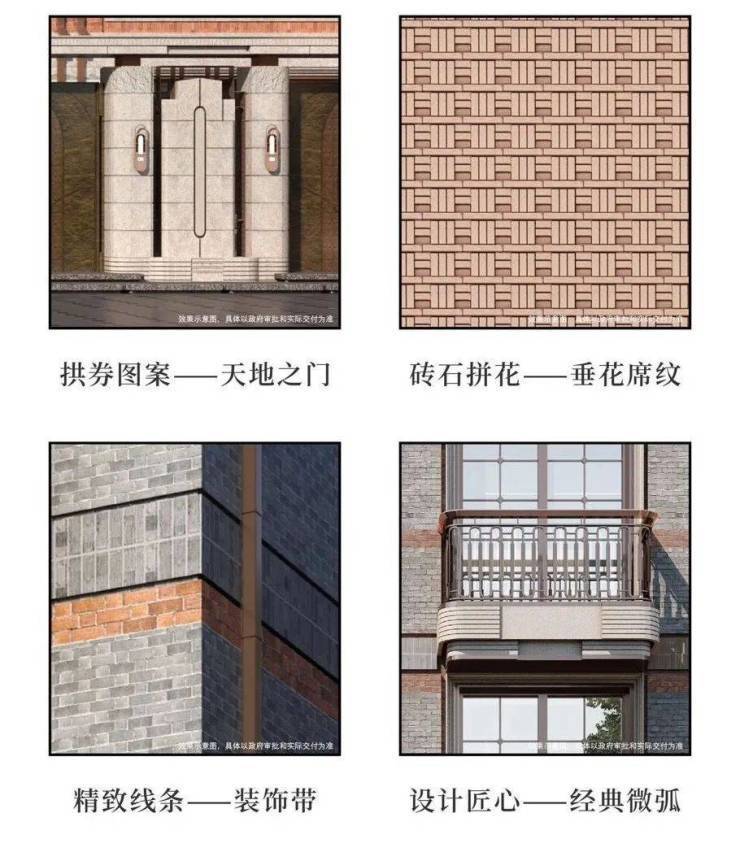 桐安里售楼处-最新消息-售楼处电话-首页-桐安里楼盘详情-配套-电话-一房一价-周边配套-热搜TOP1(图12)