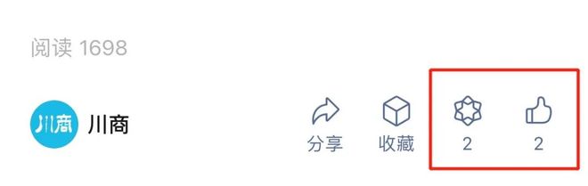 知名川商之女掌舵！成都一企业再闯港交所家族控股66%年底未上市将面临巨额赎回→(图10)