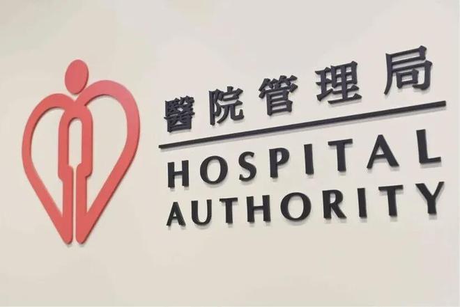 北京一家医院医疗信息泄露被重罚！(图2)