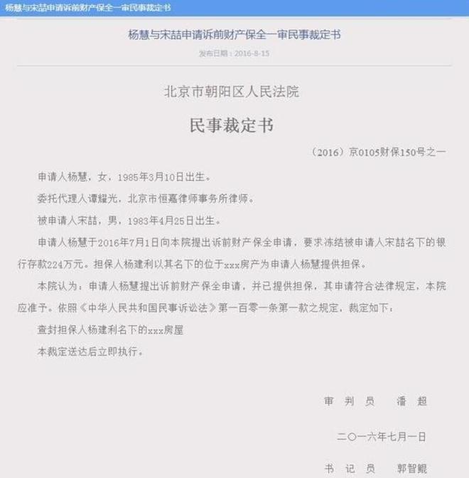 自食恶果！九年后宋喆在县城搬蔬菜箱前妻早已走上康庄大道(图7)