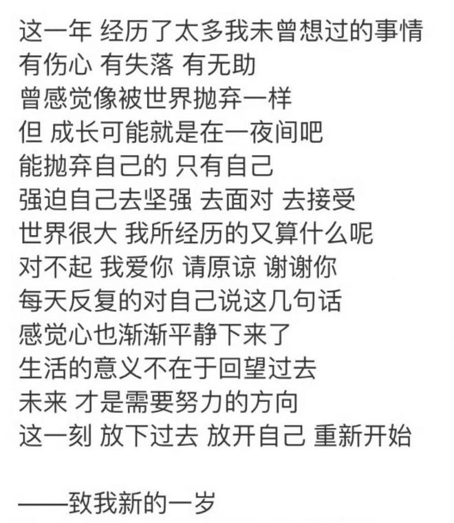自食恶果！九年后宋喆在县城搬蔬菜箱前妻早已走上康庄大道(图25)