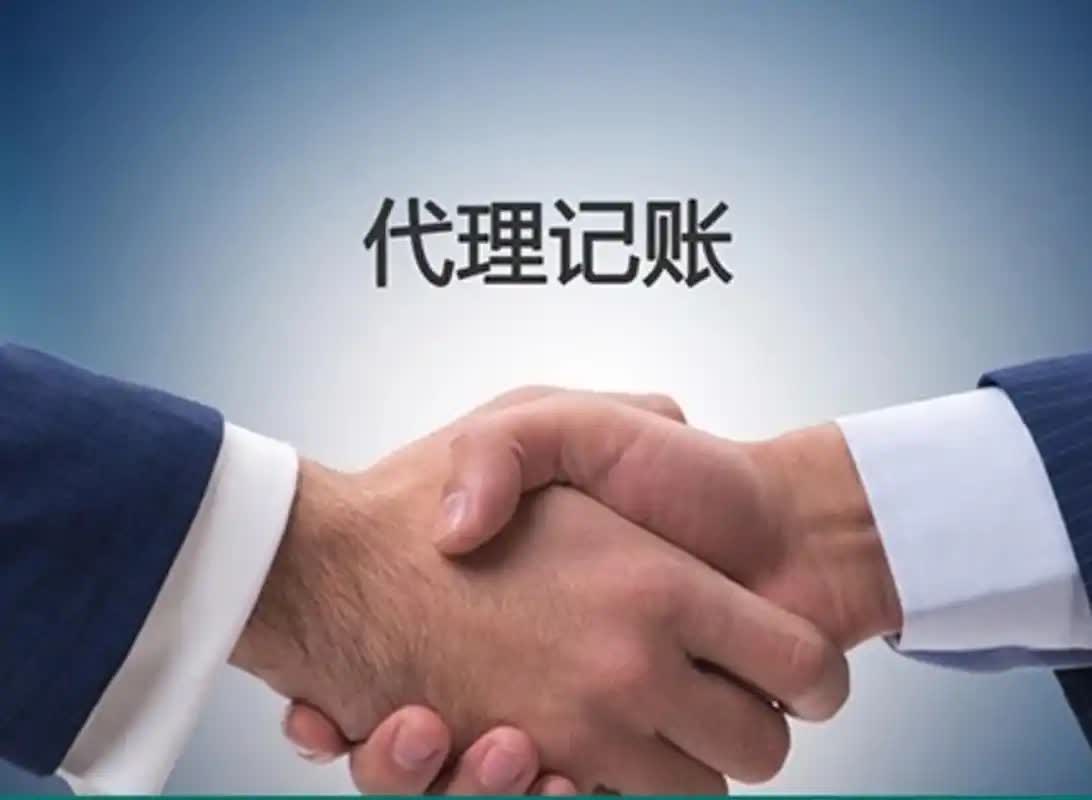 2024年浦口区小规模代理记账服务深度与厂商推荐(图2)