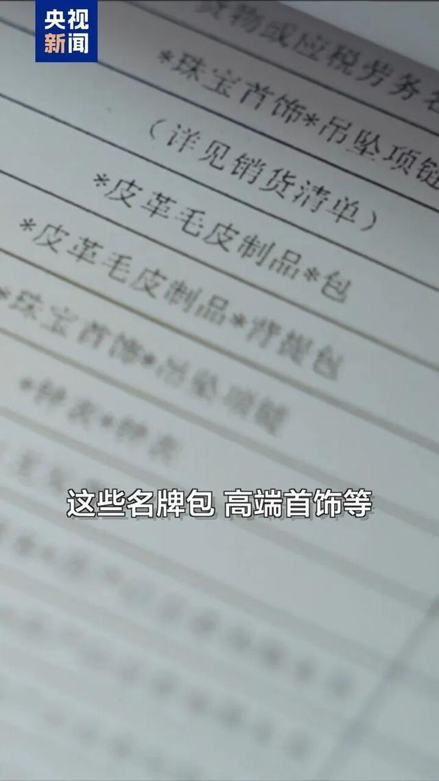 白冰偷税细节公开本人道歉(图3)